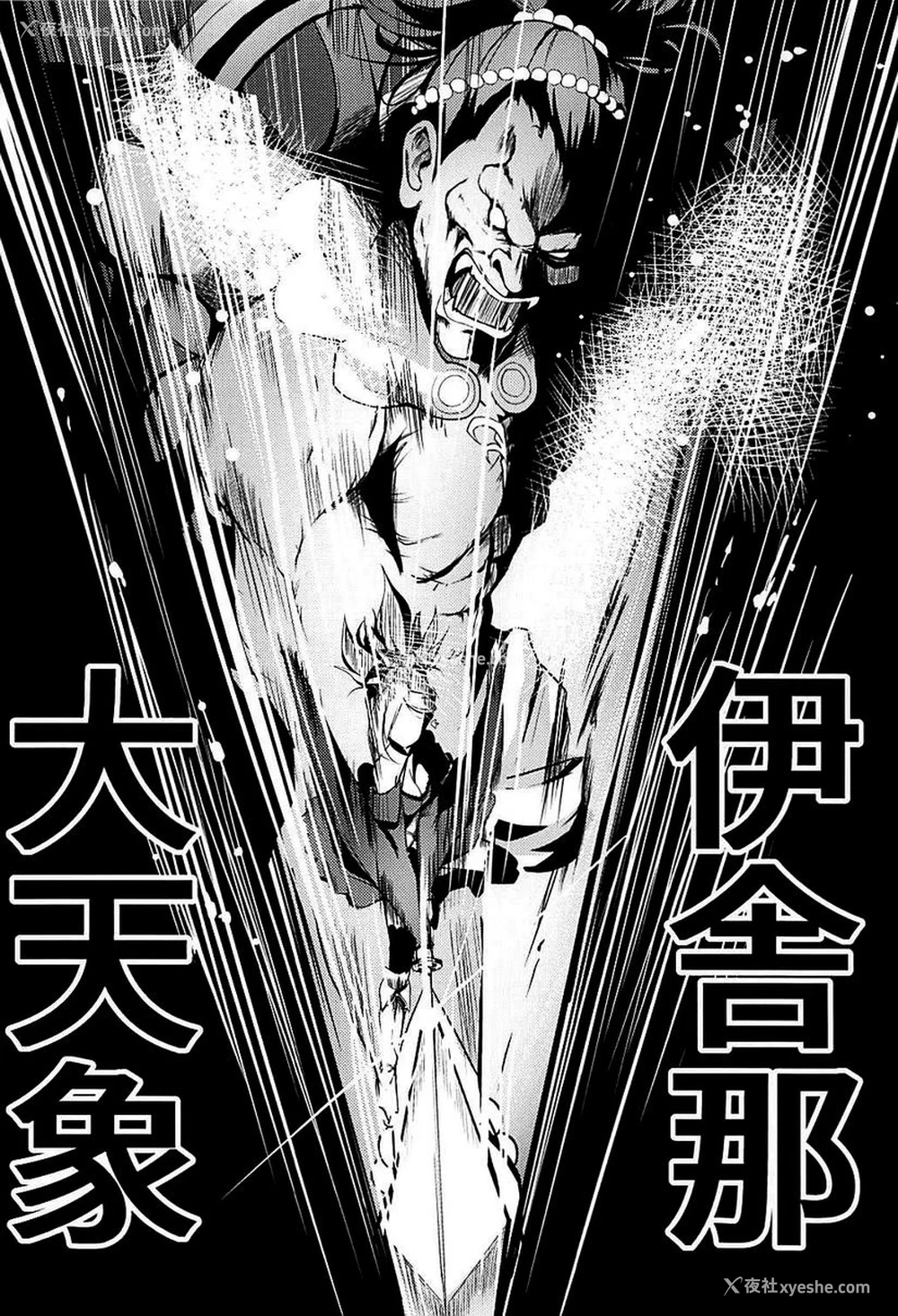 3P - 二刀两乱
