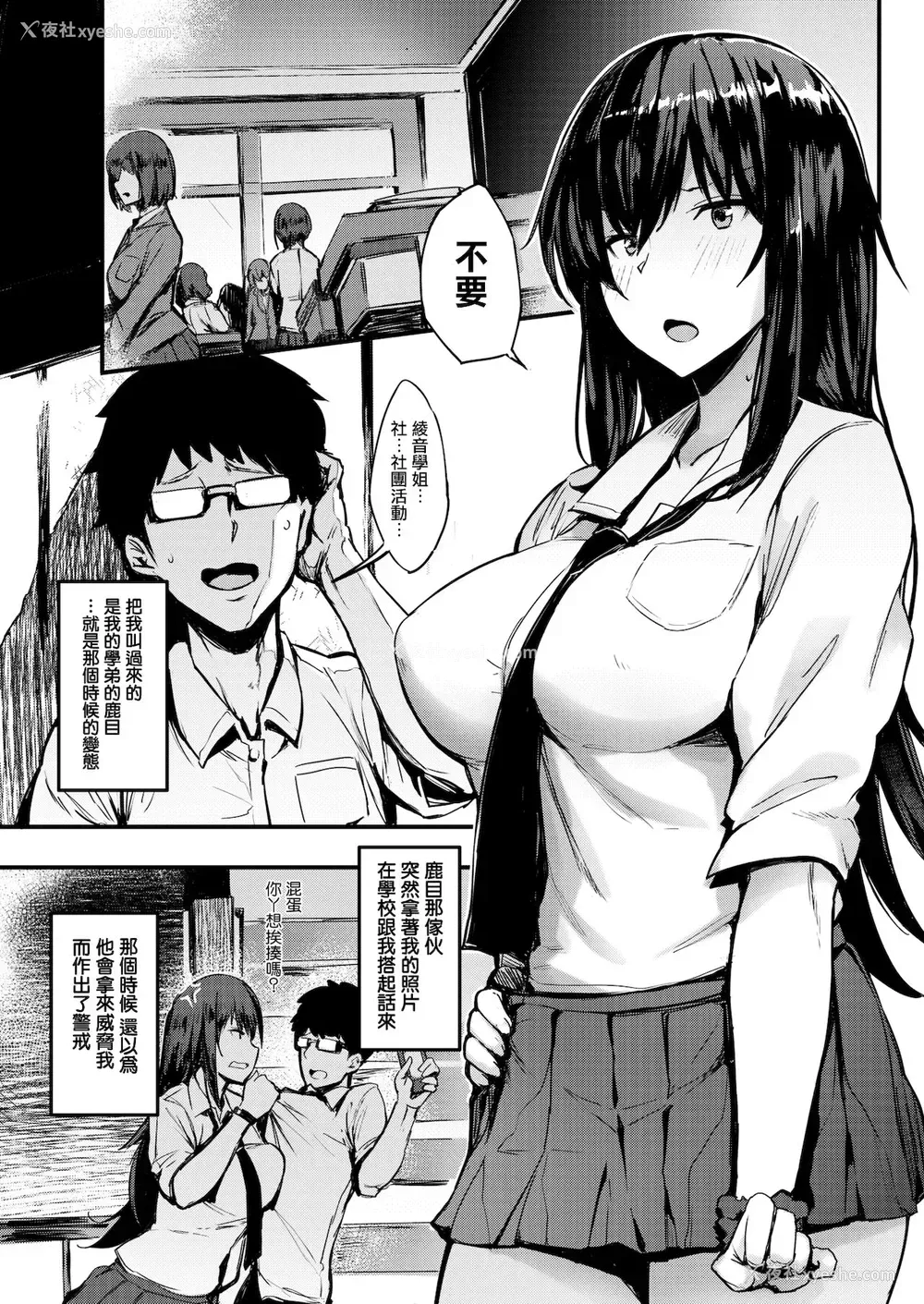 2P - コスヤン