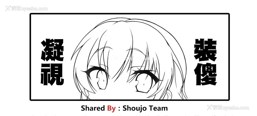 17P - 五等分のエロス