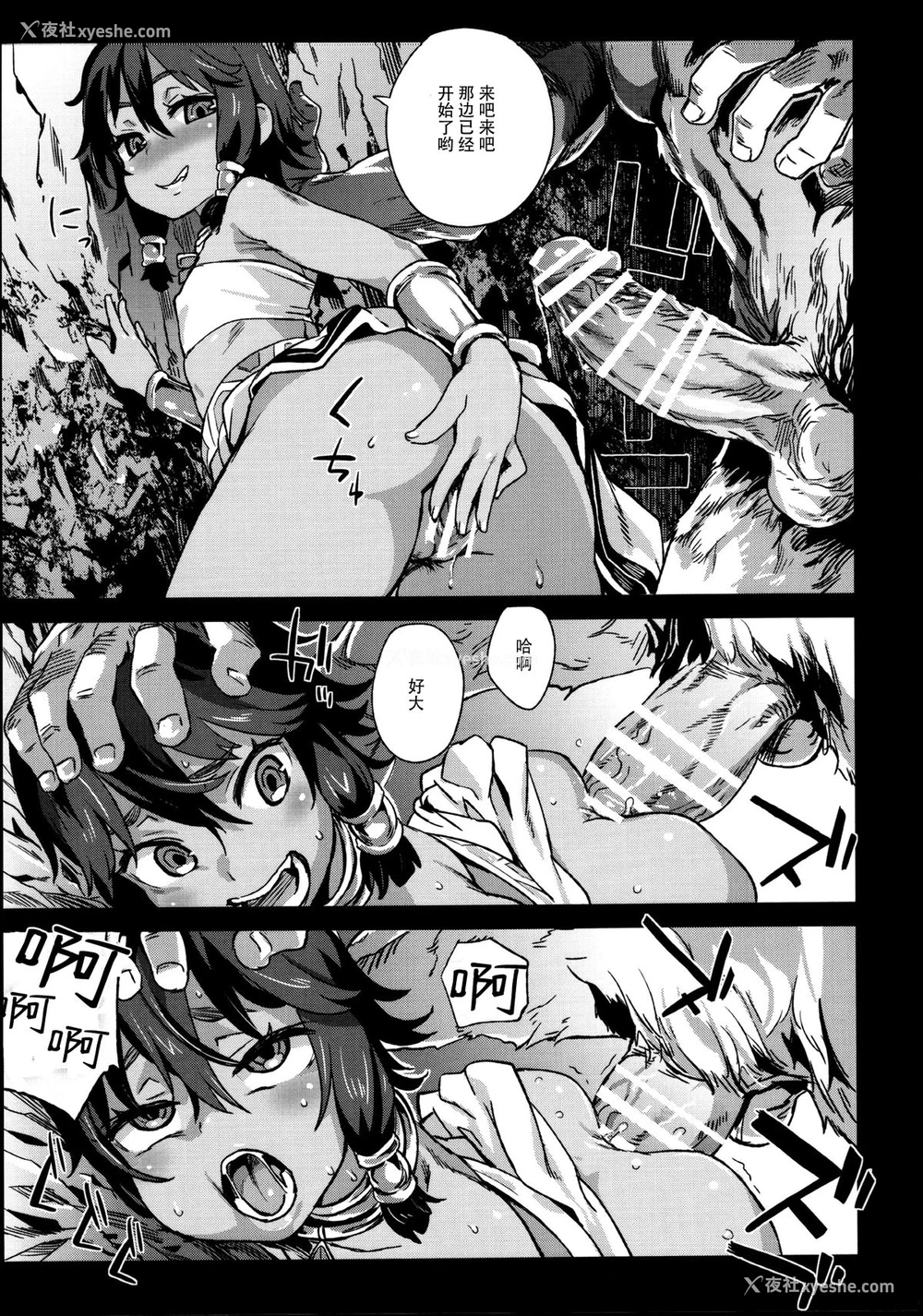 13P - (C88) [FatalPulse (朝凪)] VictimGirls19 JEZEBEL AMAZONES (ダンジョンに出会いを求めるのは间违っているだろうか) [中国翻訳]