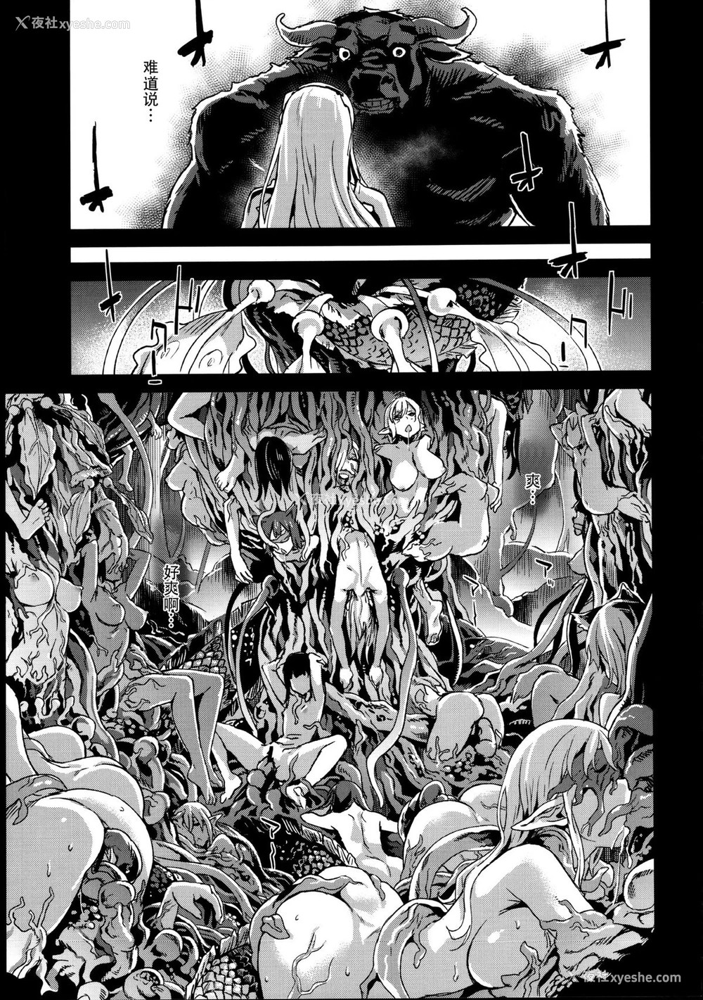 31P - (C88) [FatalPulse (朝凪)] VictimGirls19 JEZEBEL AMAZONES (ダンジョンに出会いを求めるのは间违っているだろうか) [中国翻訳]