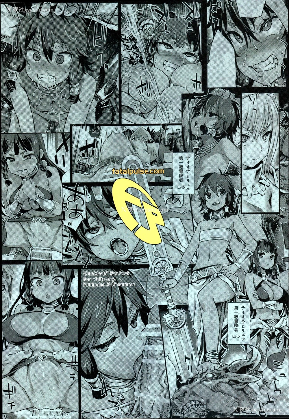 35P - (C88) [FatalPulse (朝凪)] VictimGirls19 JEZEBEL AMAZONES (ダンジョンに出会いを求めるのは间违っているだろうか) [中国翻訳]