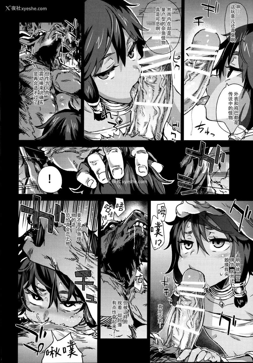 8P - (C88) [FatalPulse (朝凪)] VictimGirls19 JEZEBEL AMAZONES (ダンジョンに出会いを求めるのは间违っているだろうか) [中国翻訳]