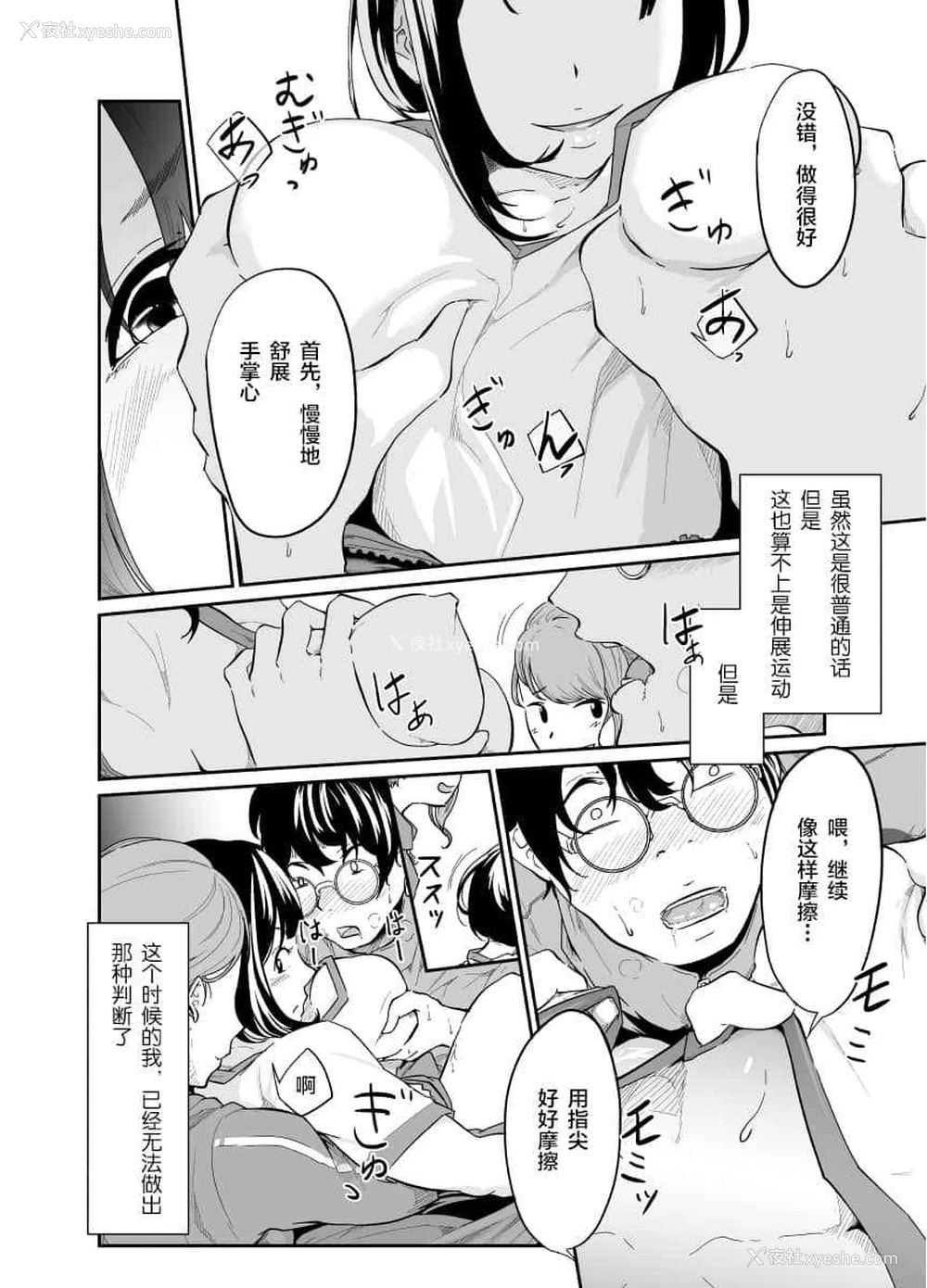 11P - 间谍管理