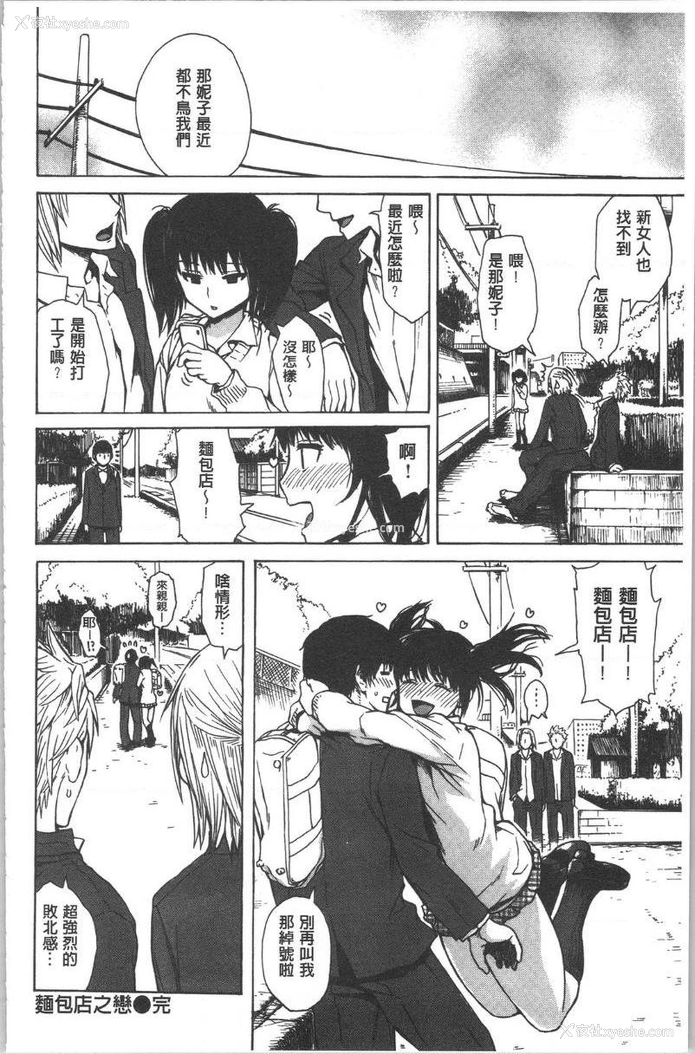 16P - 紧致娇羞