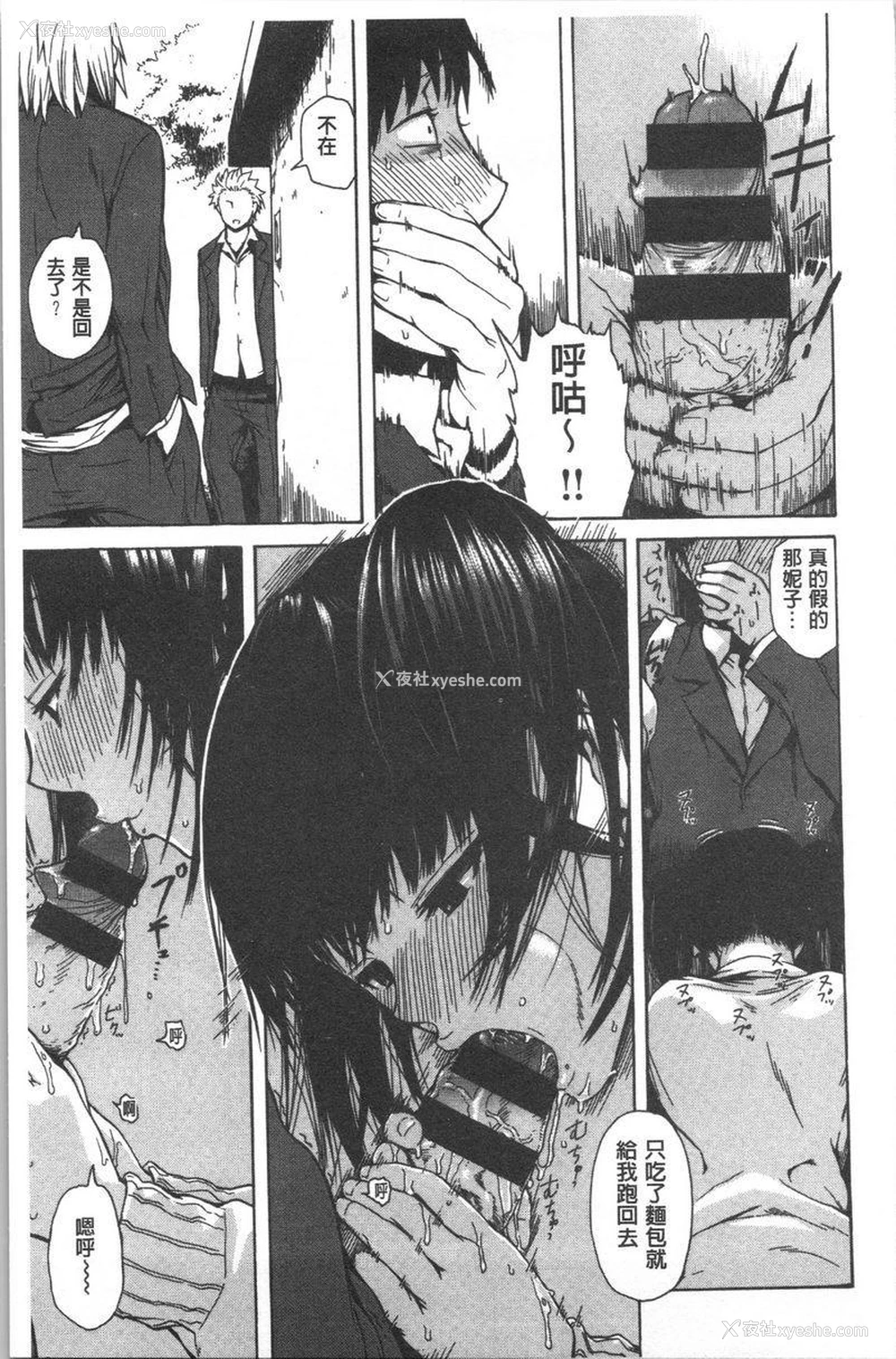 7P - 紧致娇羞
