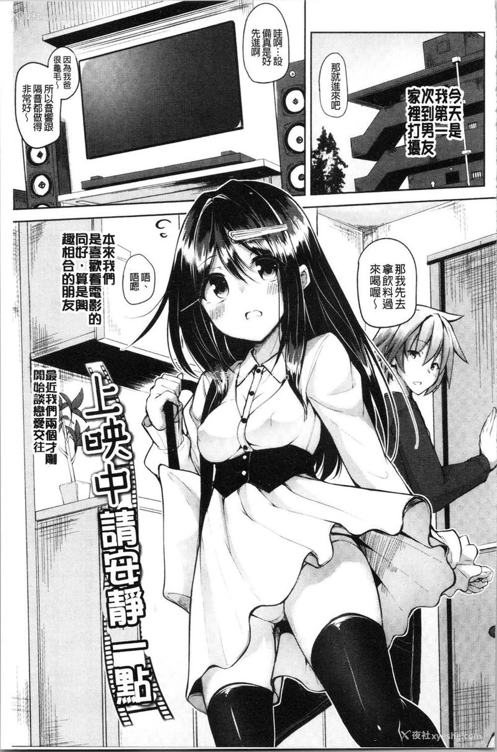 1P - 稚气将脱