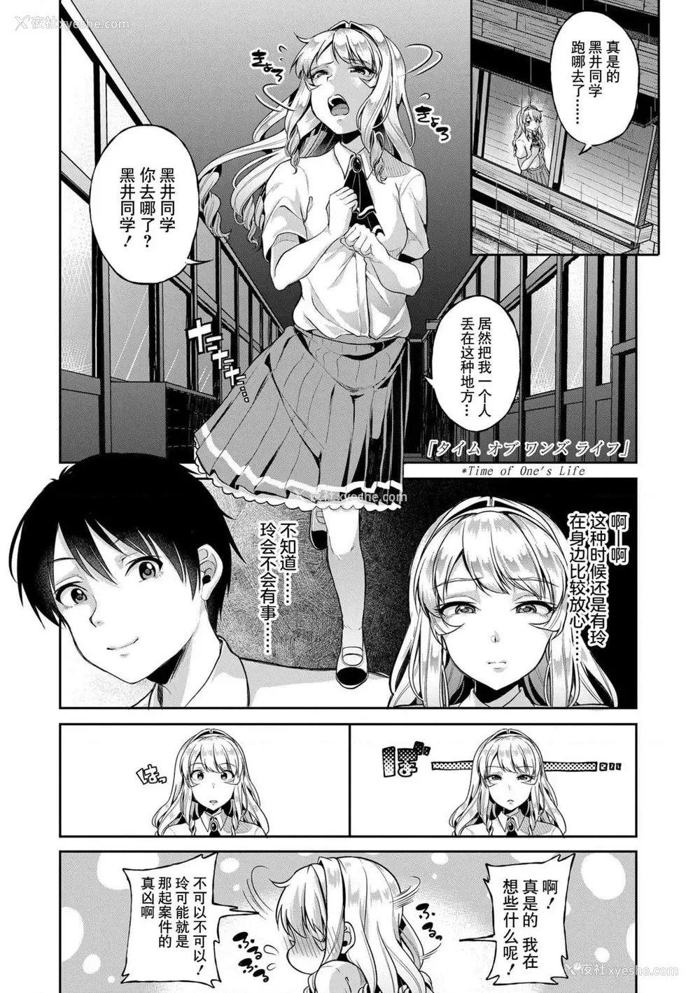 109P - 好朋友们一起被玩坏吧