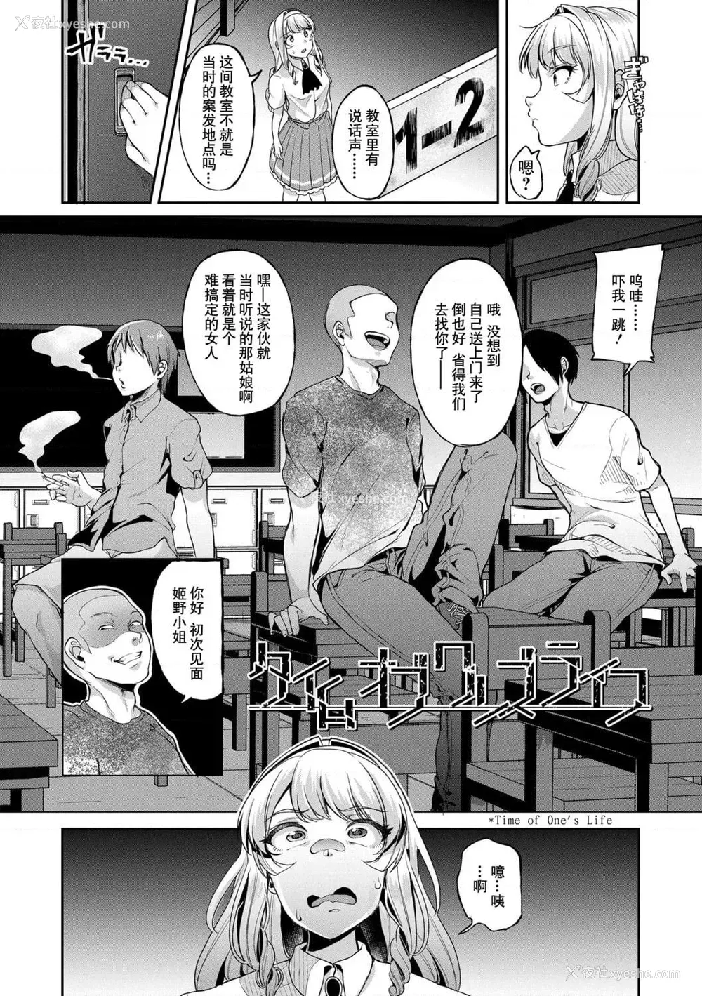 110P - 好朋友们一起被玩坏吧