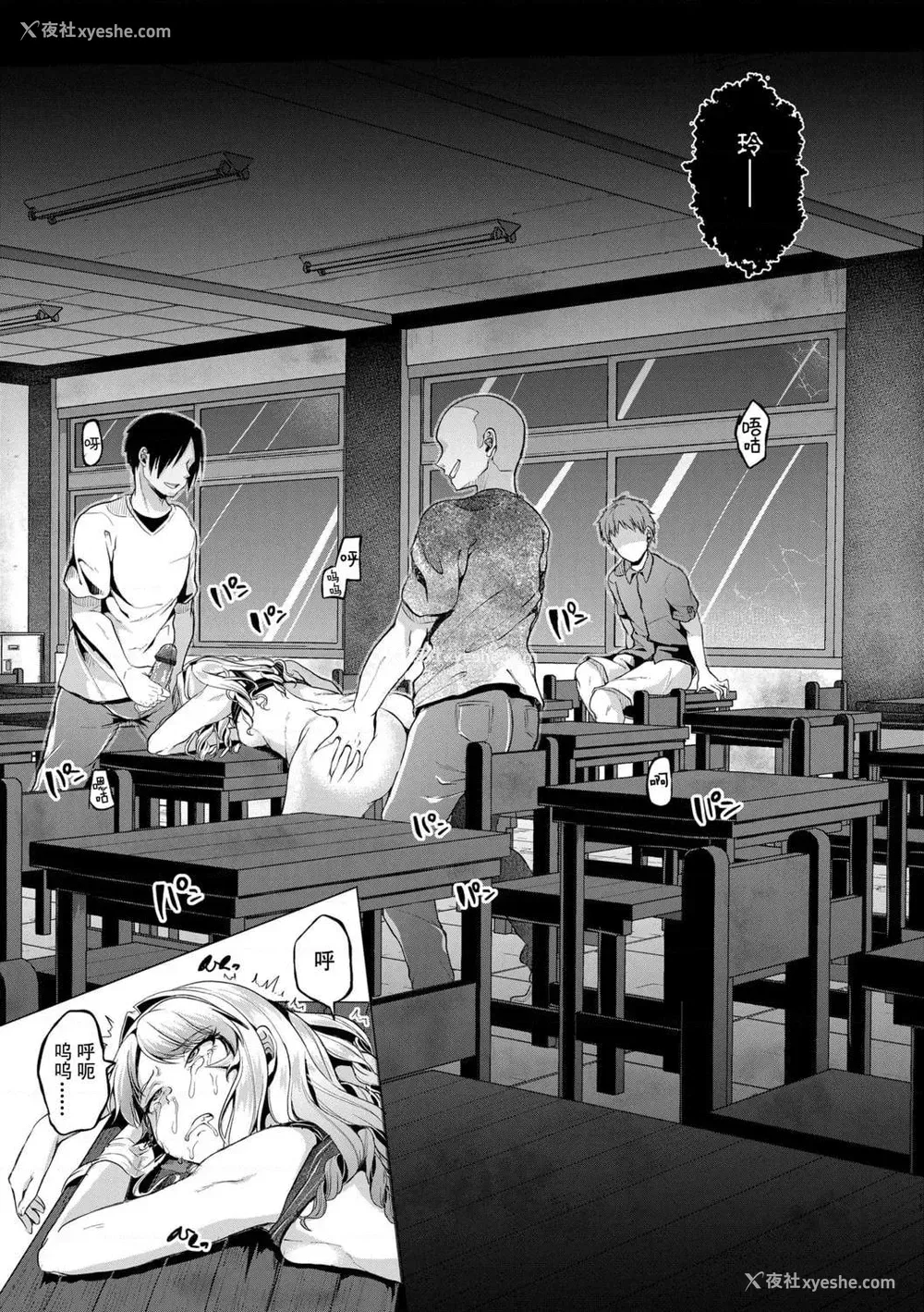 119P - 好朋友们一起被玩坏吧
