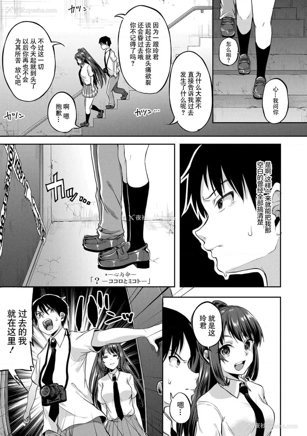 131P - 好朋友们一起被玩坏吧