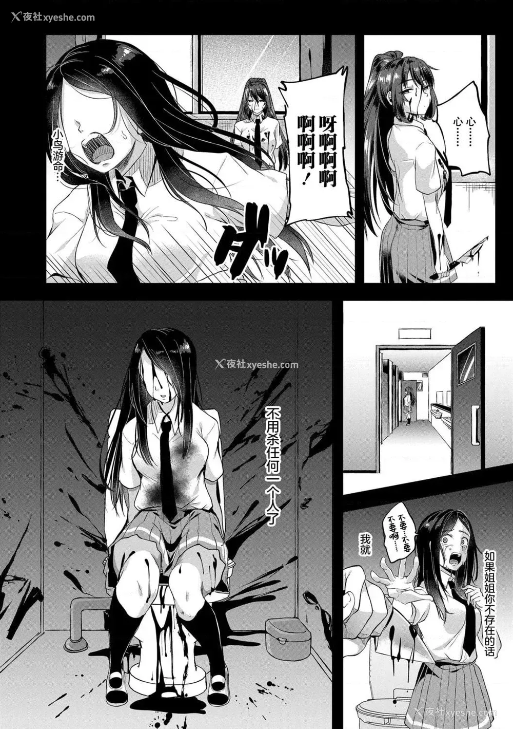 138P - 好朋友们一起被玩坏吧