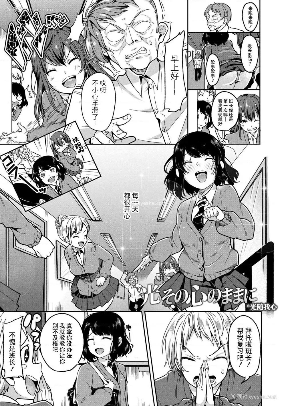 169P - 好朋友们一起被玩坏吧
