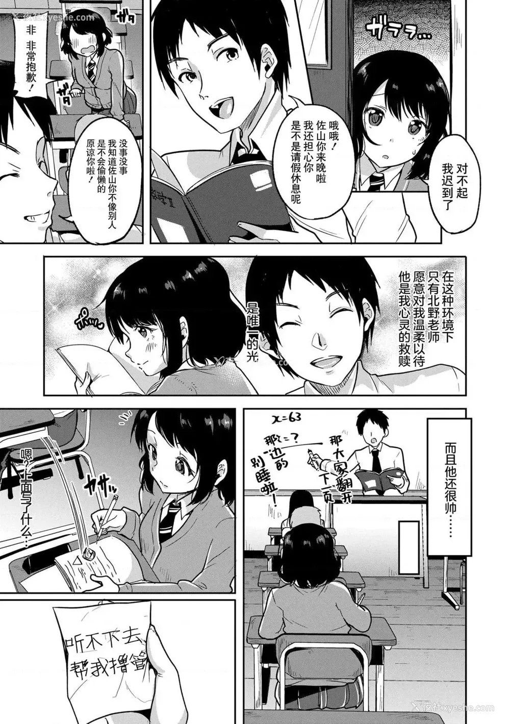 175P - 好朋友们一起被玩坏吧