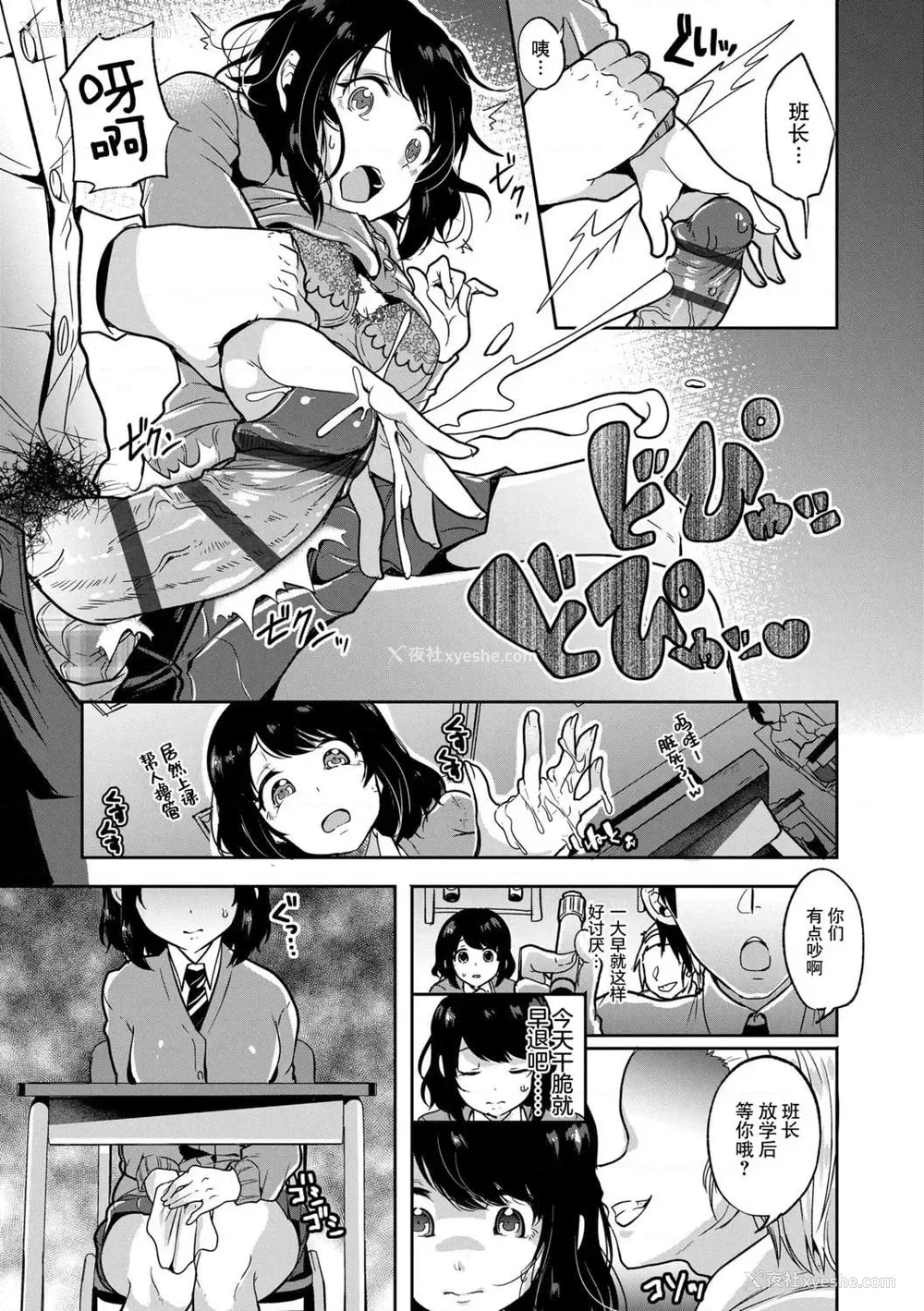 179P - 好朋友们一起被玩坏吧