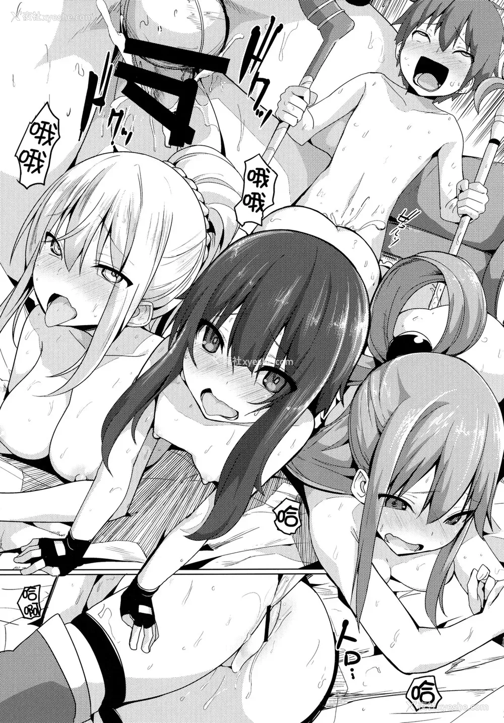 22P - (C91) [ゐるみねゐしょん。 (オガデンモン)] この素晴らしい性欲に祝福を! (この素晴らしい世界に祝福を!) [中国翻訳]