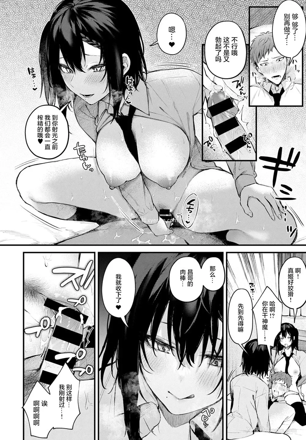 11P - ふたご盛り