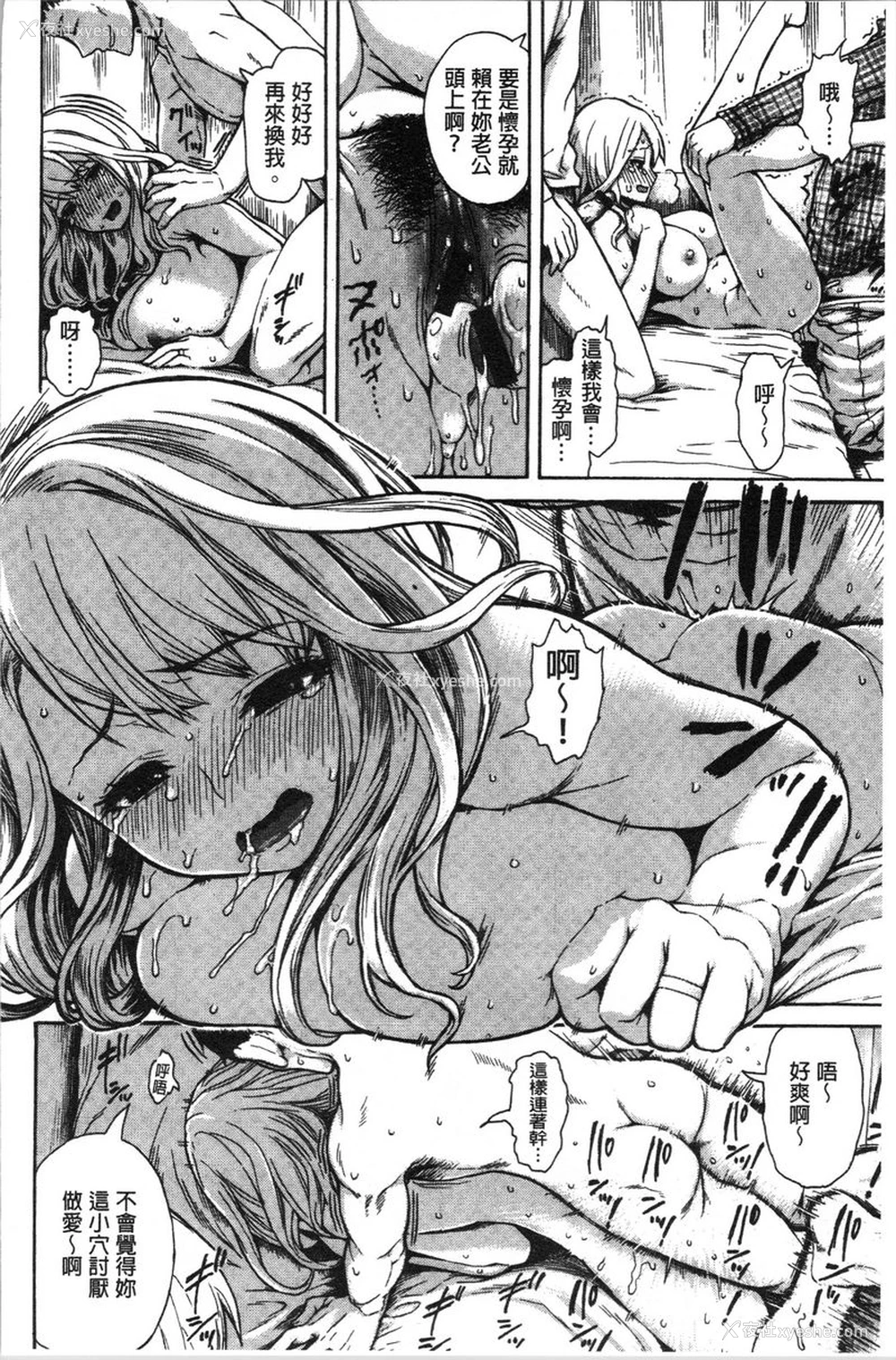 10P - 炮友