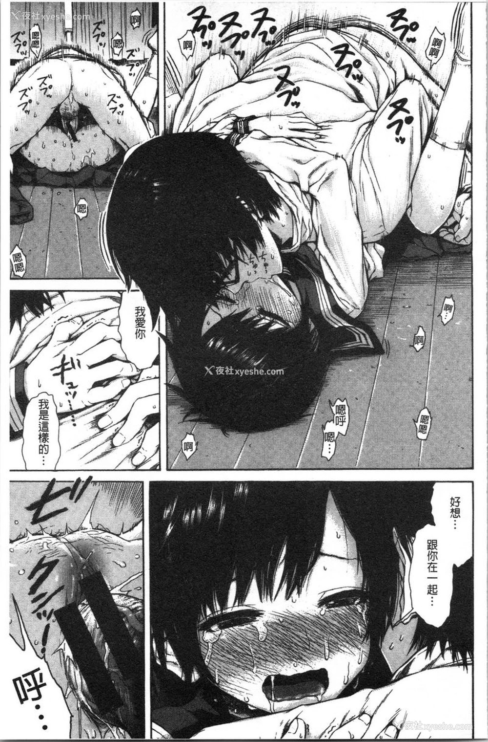 13P - 炮友