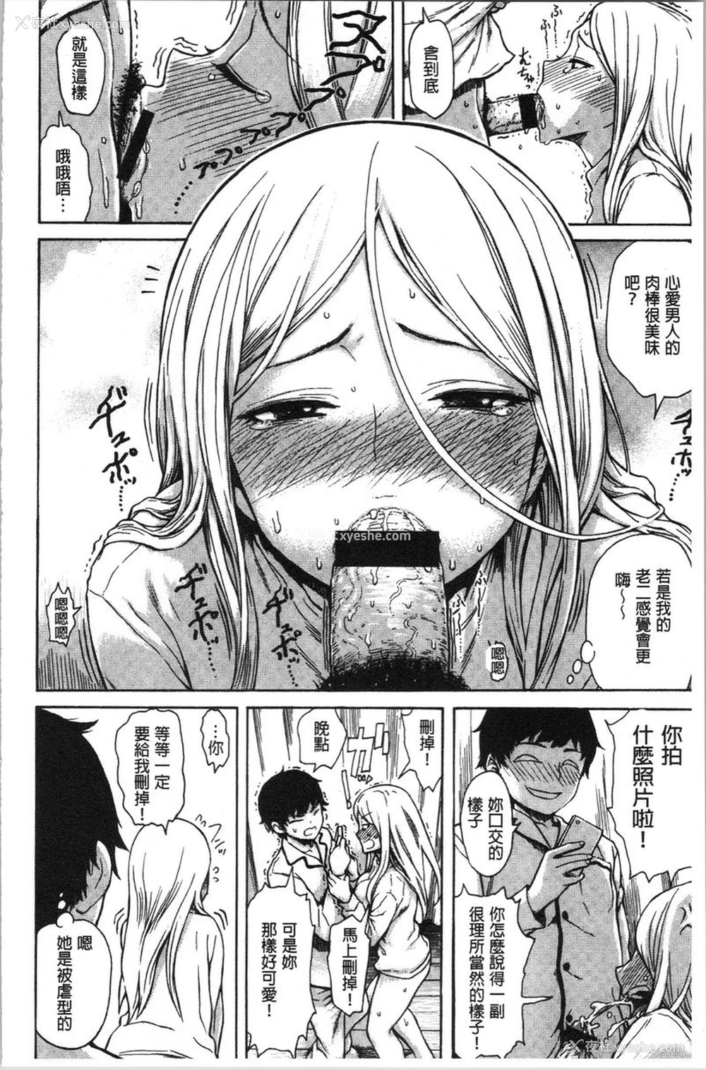10P - 炮友