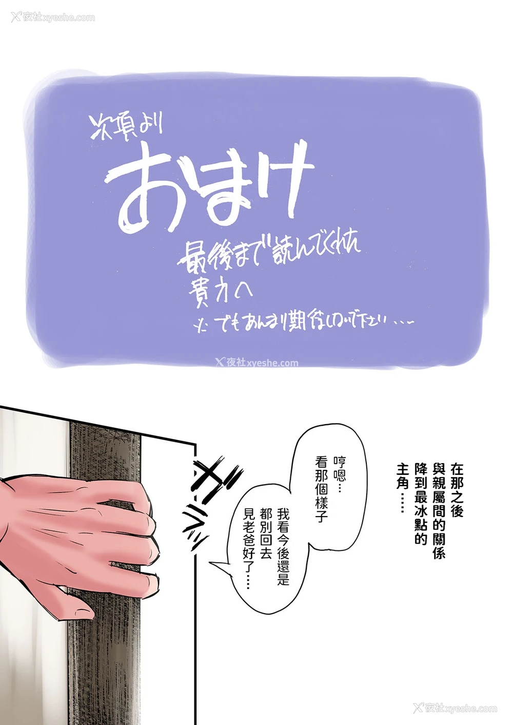 35P - [五味滓太郎] 丧服未亡人のエロ本です [中国翻訳]