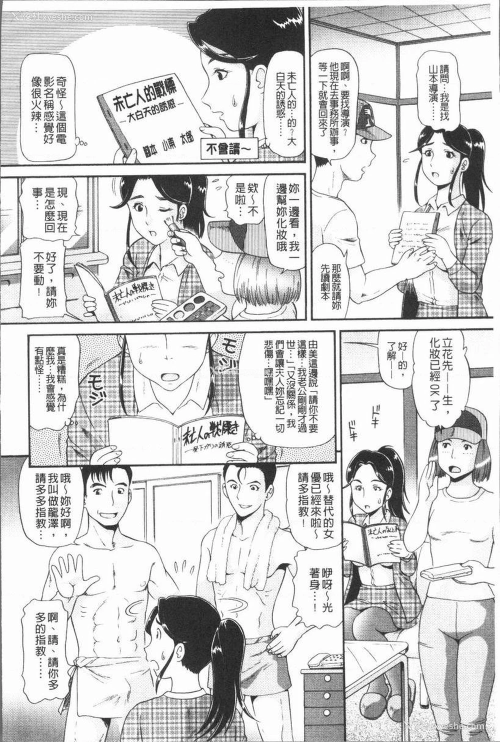 7P - 背徳的指南书