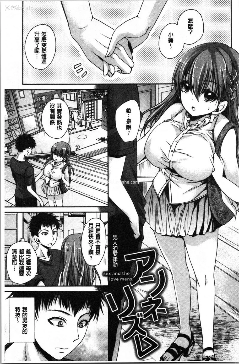 1P - 毒花之蜜