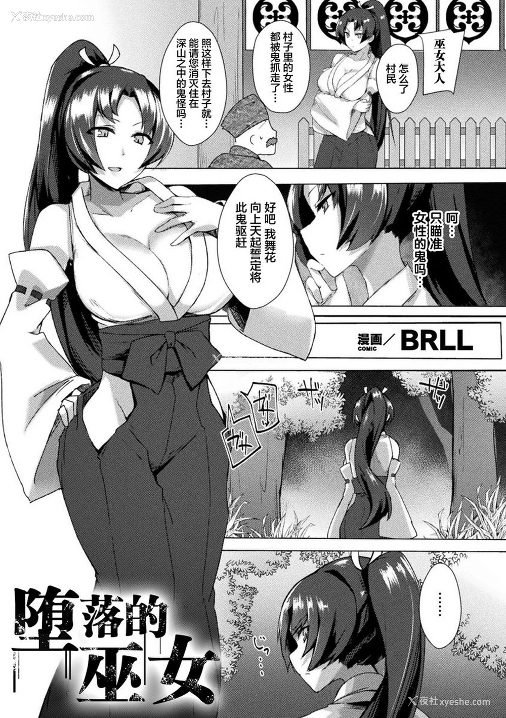 1P - 扶她娘的配种压榨强制受孕！