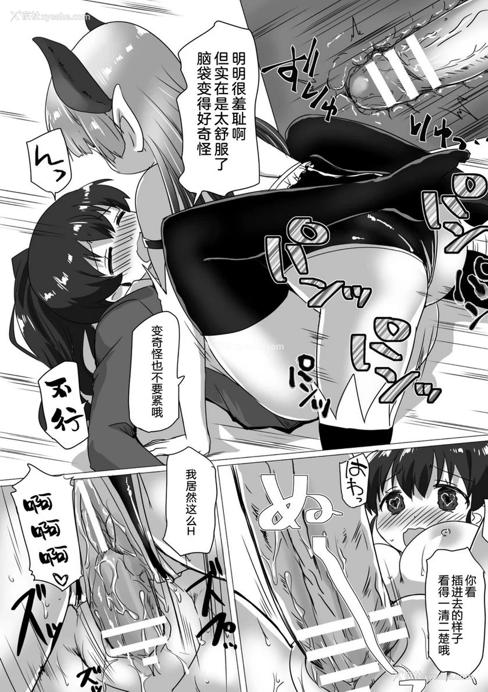 13P - 扶她娘的配种压榨强制受孕！