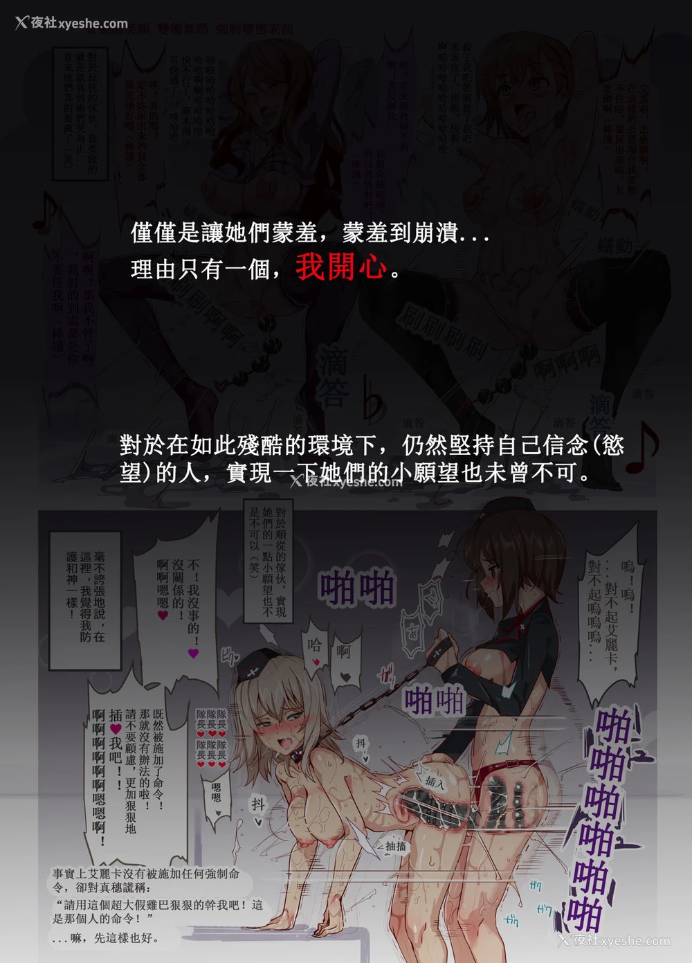 34P - [にゅう工房 (にゅう)] おいでませ!!2次元风俗学园 (よろず) [中国语] [DL版]