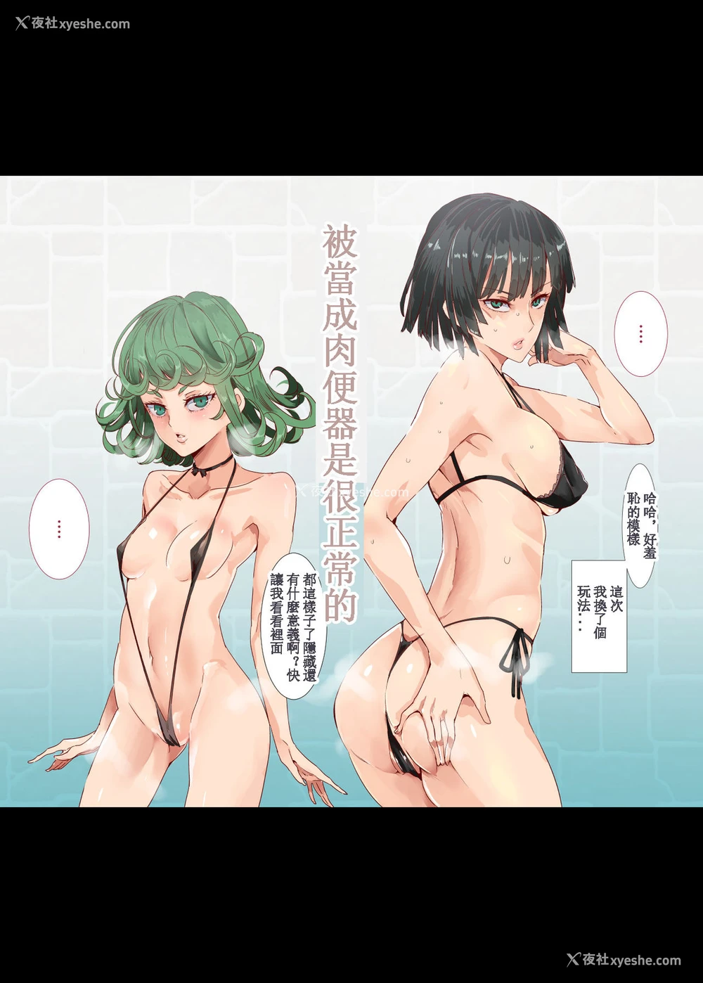 39P - [にゅう工房 (にゅう)] おいでませ!!2次元风俗学园 (よろず) [中国语] [DL版]