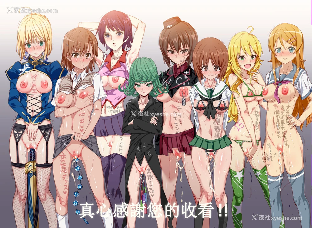 60P - [にゅう工房 (にゅう)] おいでませ!!2次元风俗学园 (よろず) [中国语] [DL版]
