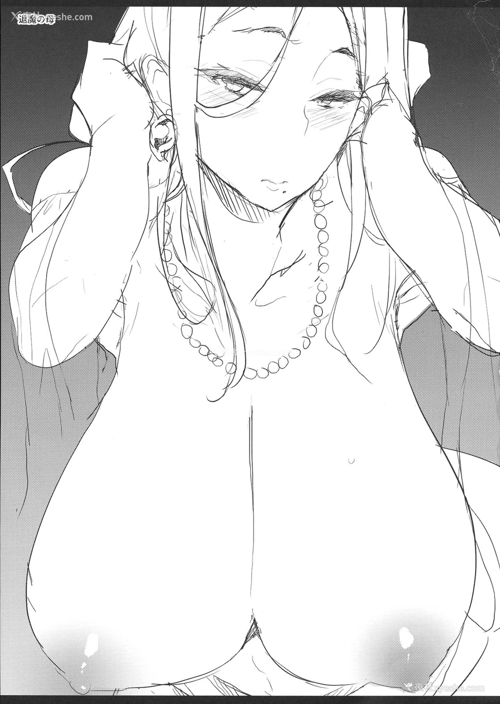 3P - 退魔の母