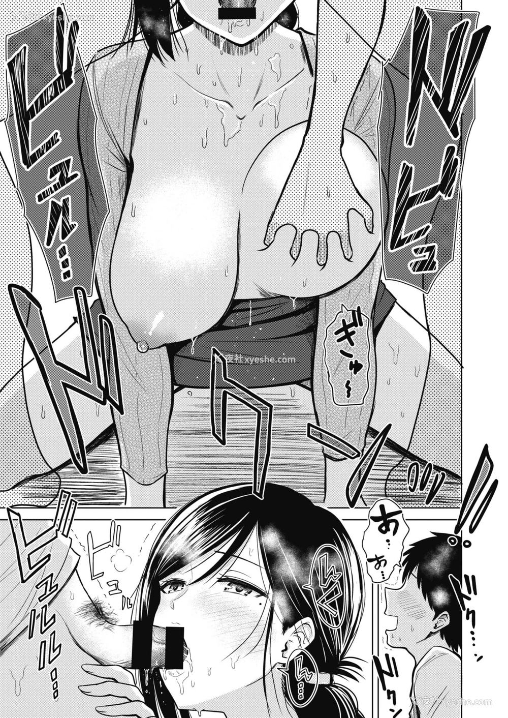 27P - あかるい家族性活合集
