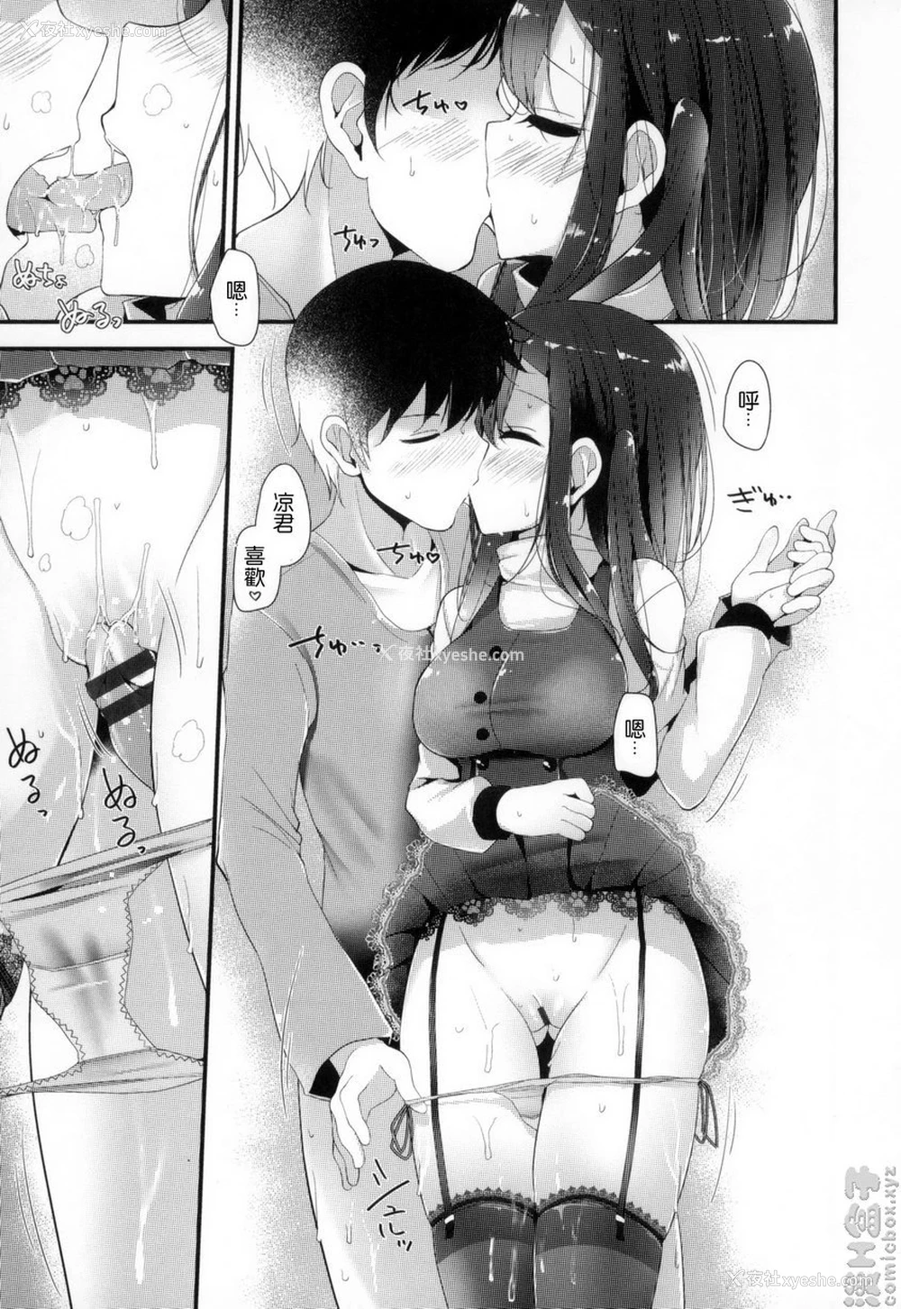 9P - 丝袜SEX