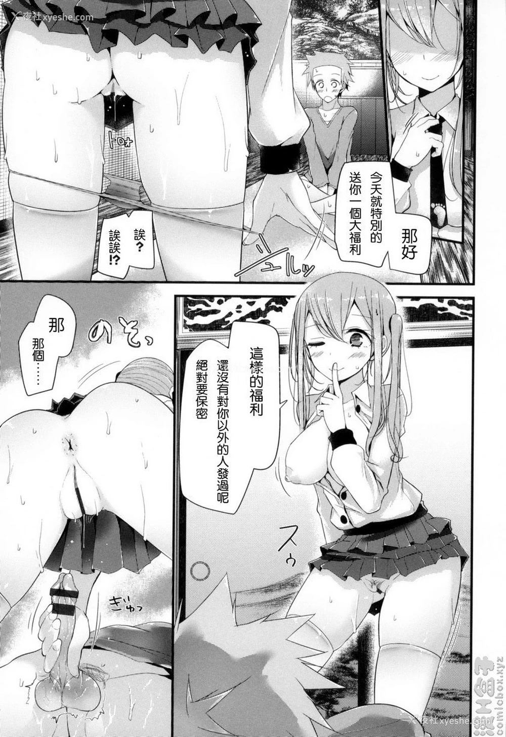 11P - 丝袜SEX