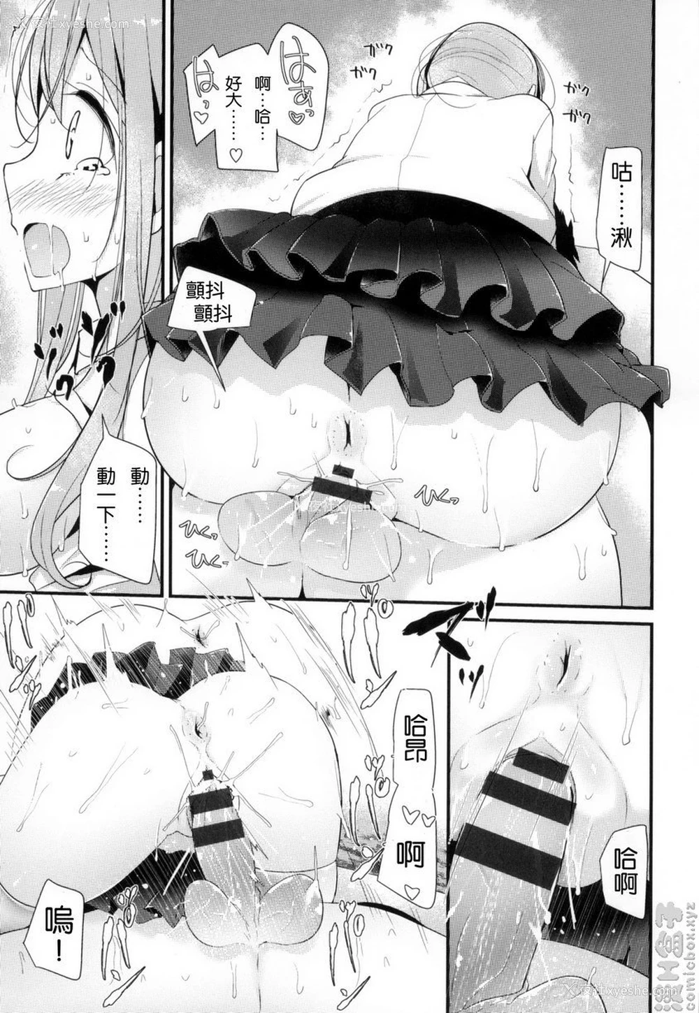 13P - 丝袜SEX