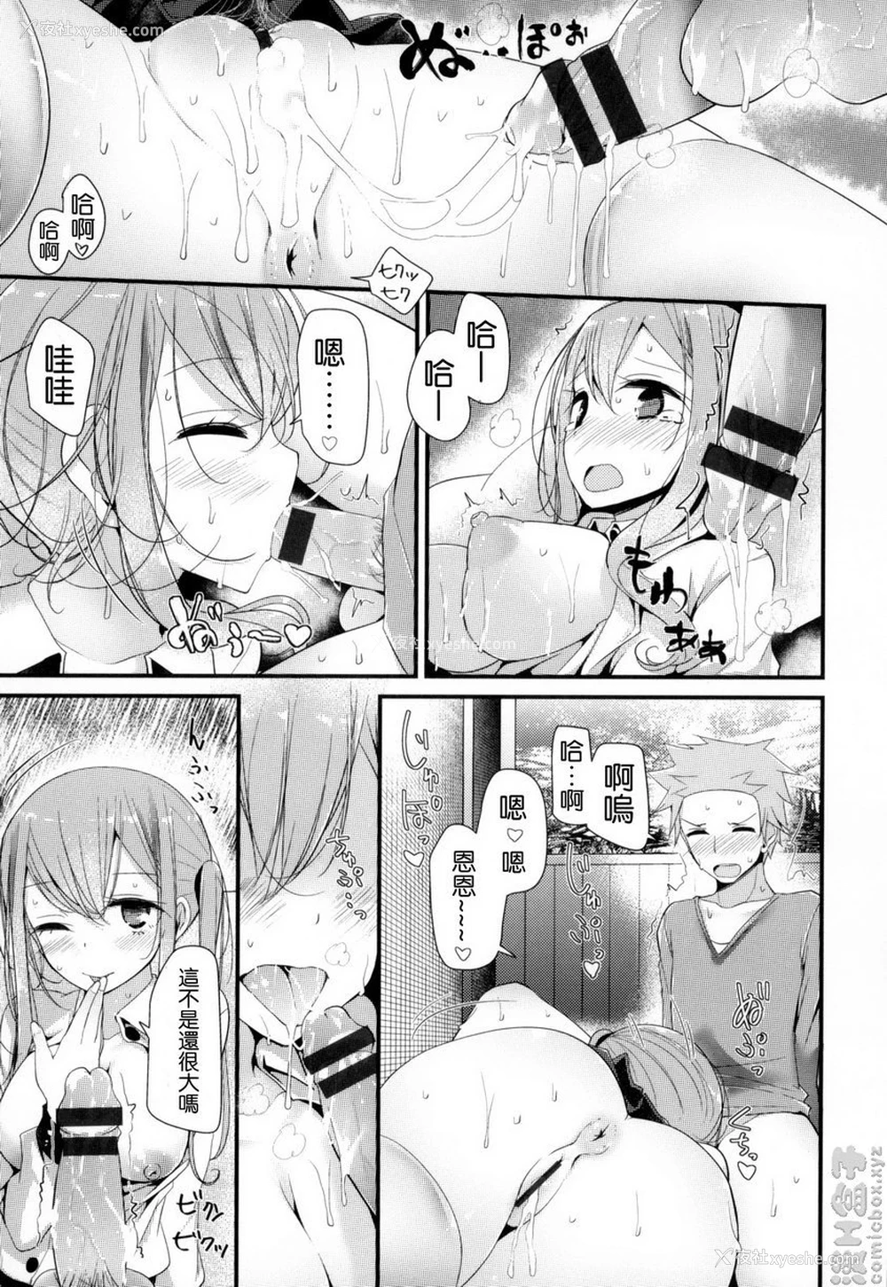 15P - 丝袜SEX