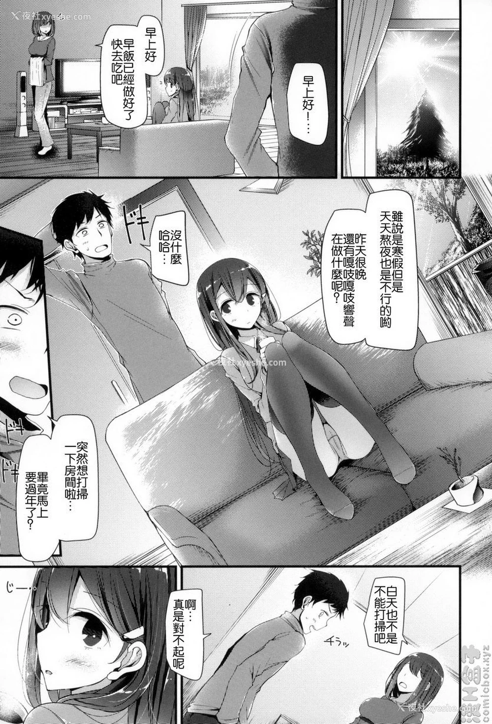 3P - 丝袜SEX
