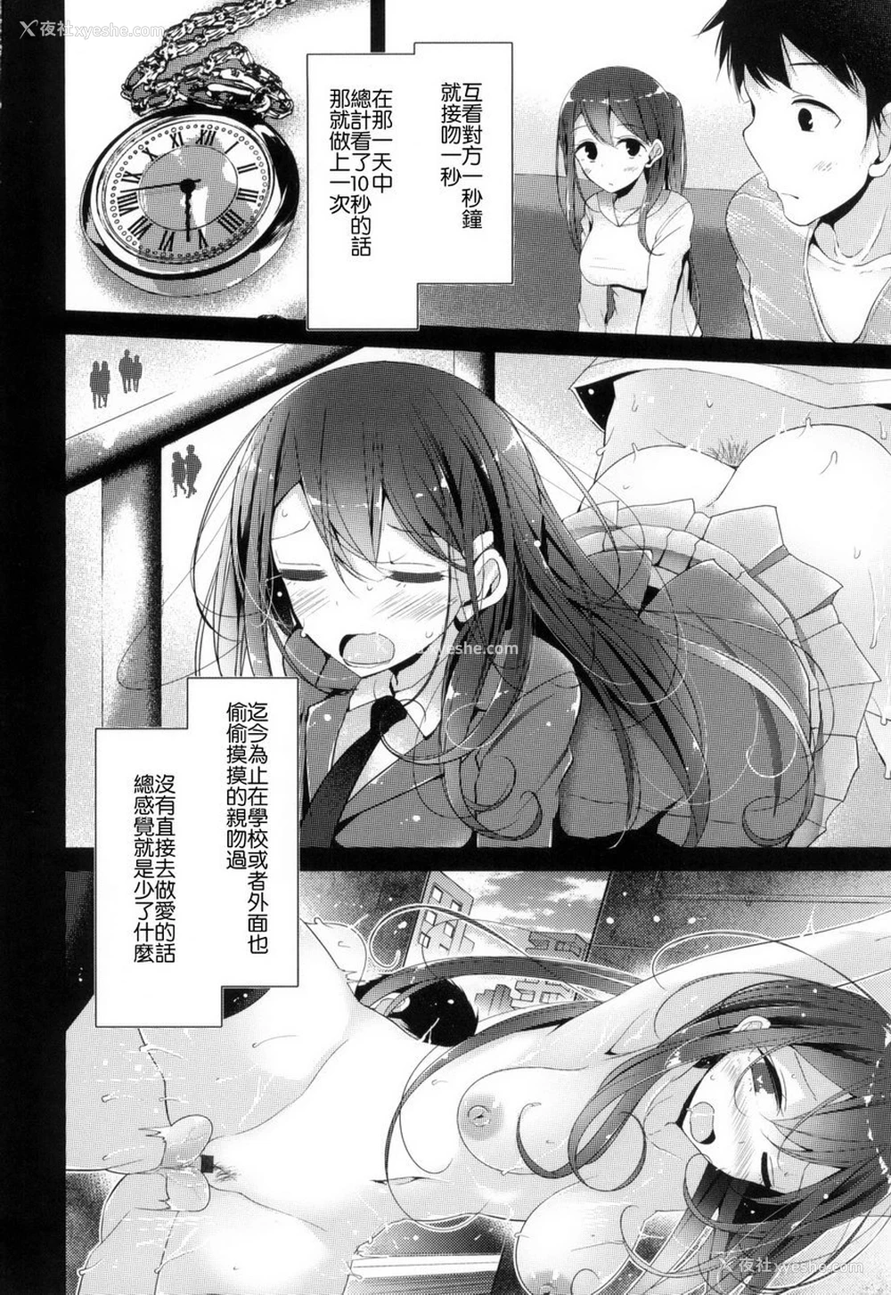 6P - 丝袜SEX