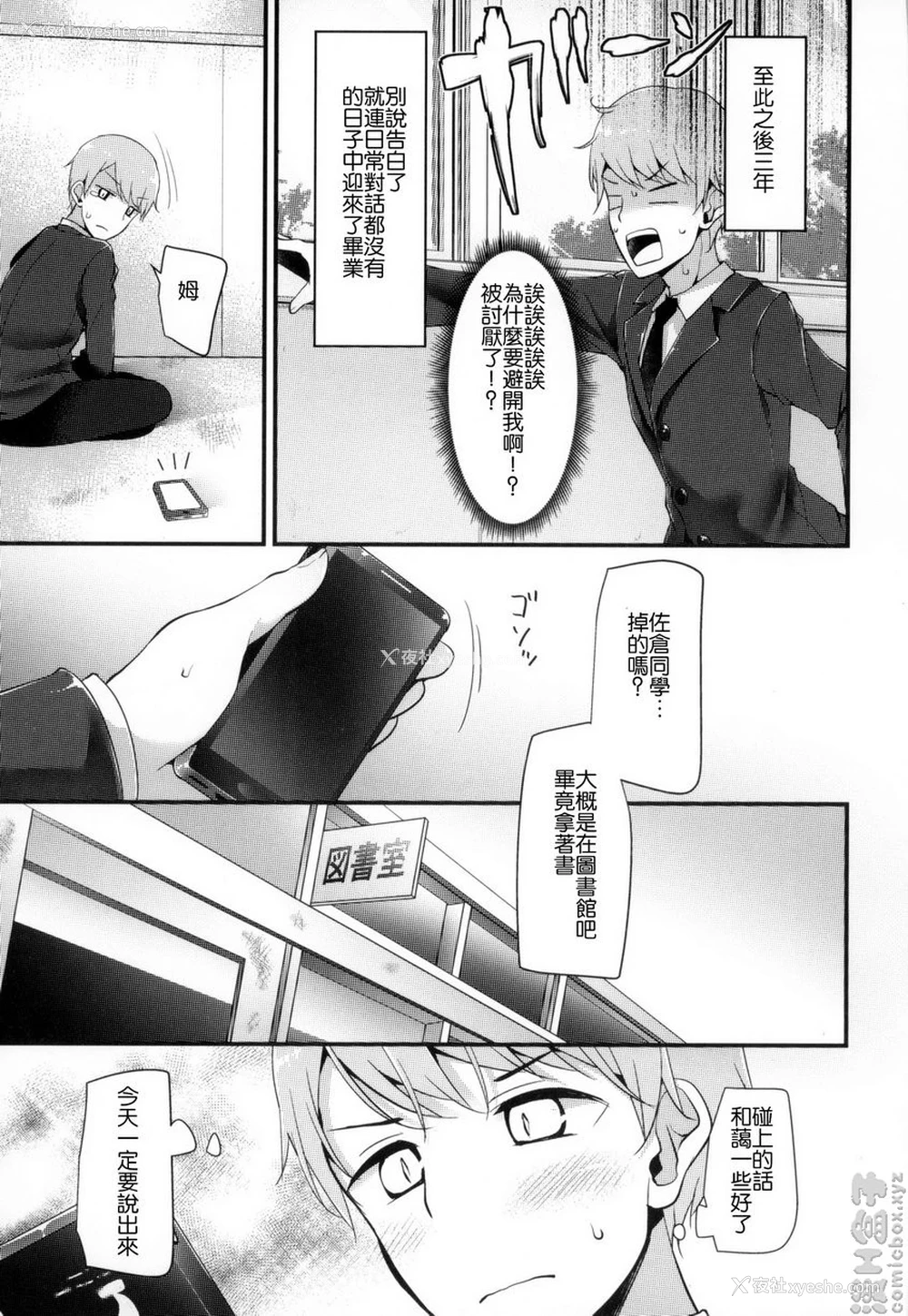 3P - 丝袜SEX
