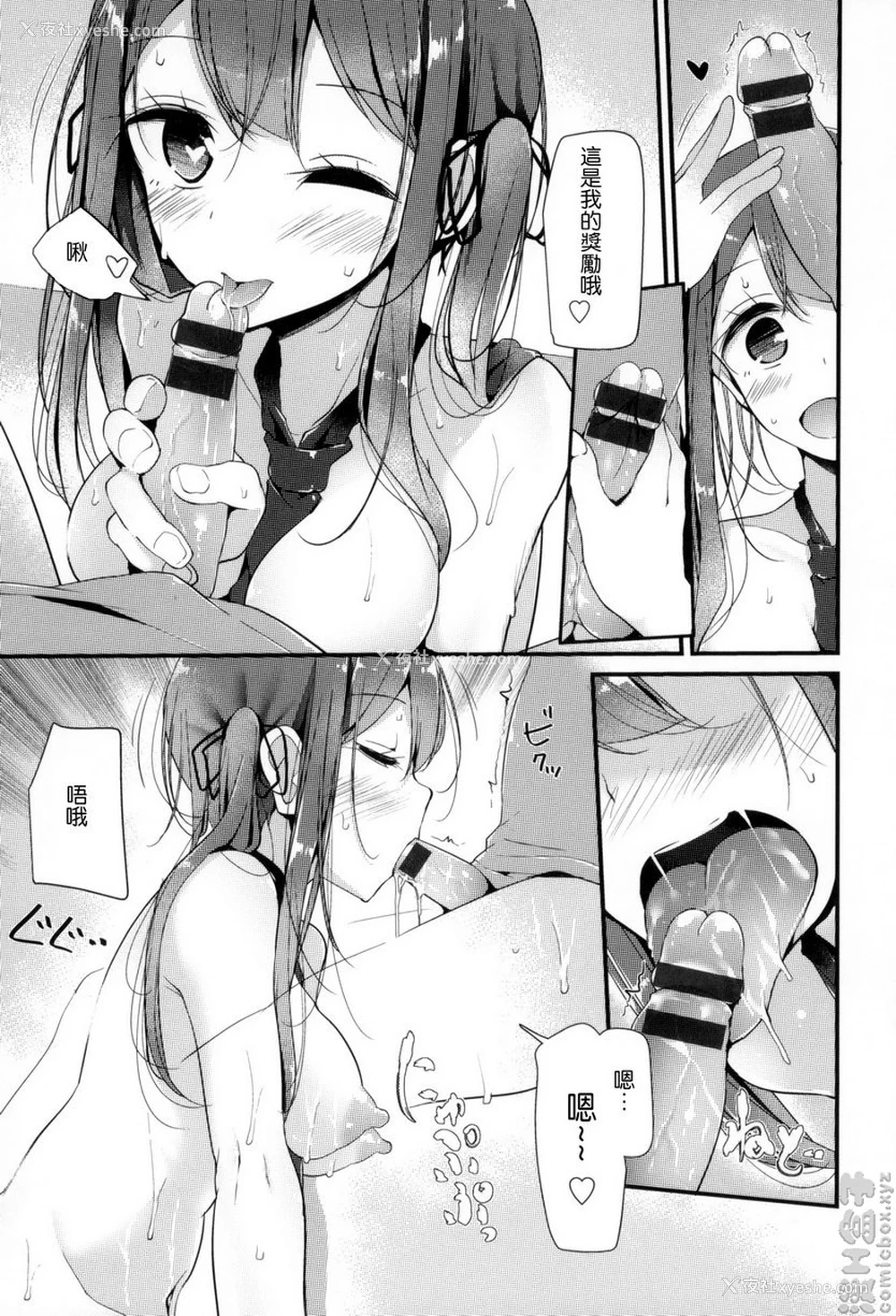 7P - 丝袜SEX