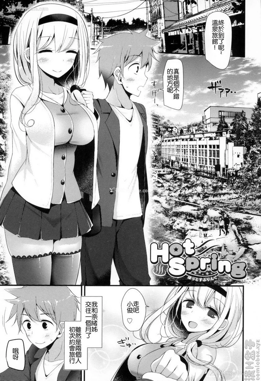 1P - 丝袜SEX