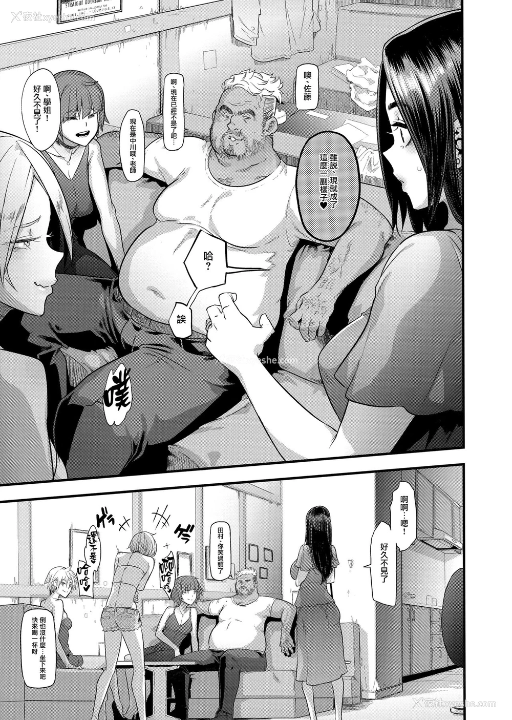 15P - 良き妻