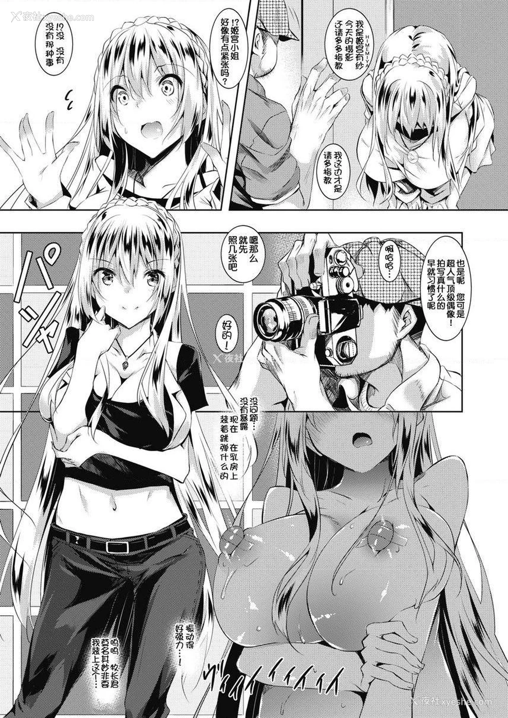 13P - 母乳满溢
