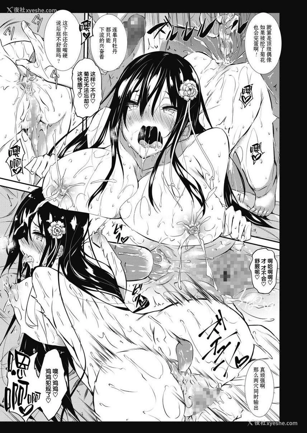 13P - 母乳满溢
