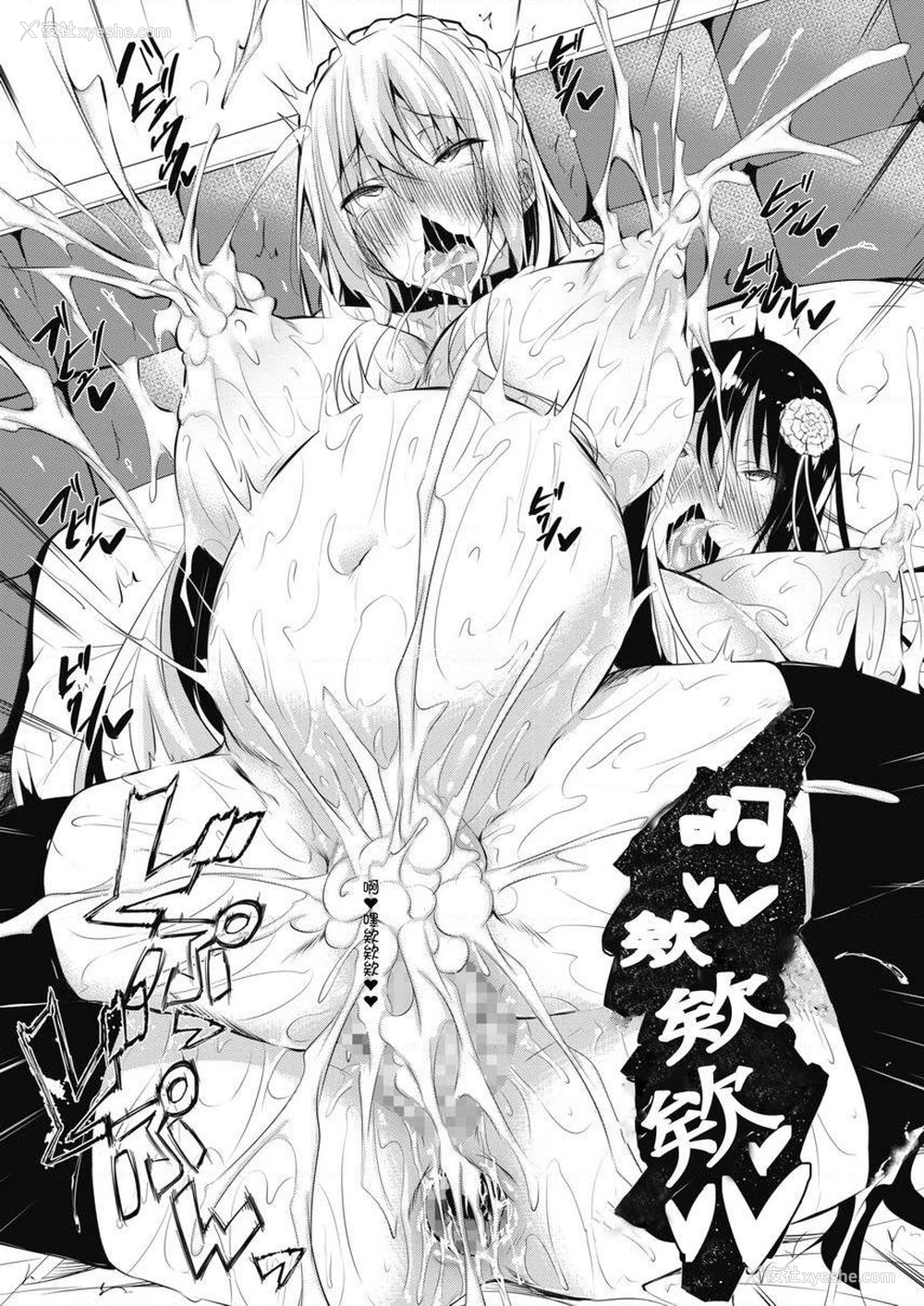 31P - 母乳满溢