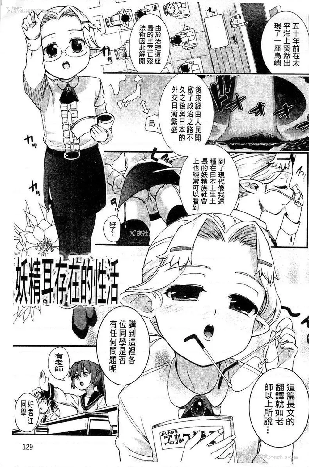 1P - 兔兔巫女小姐