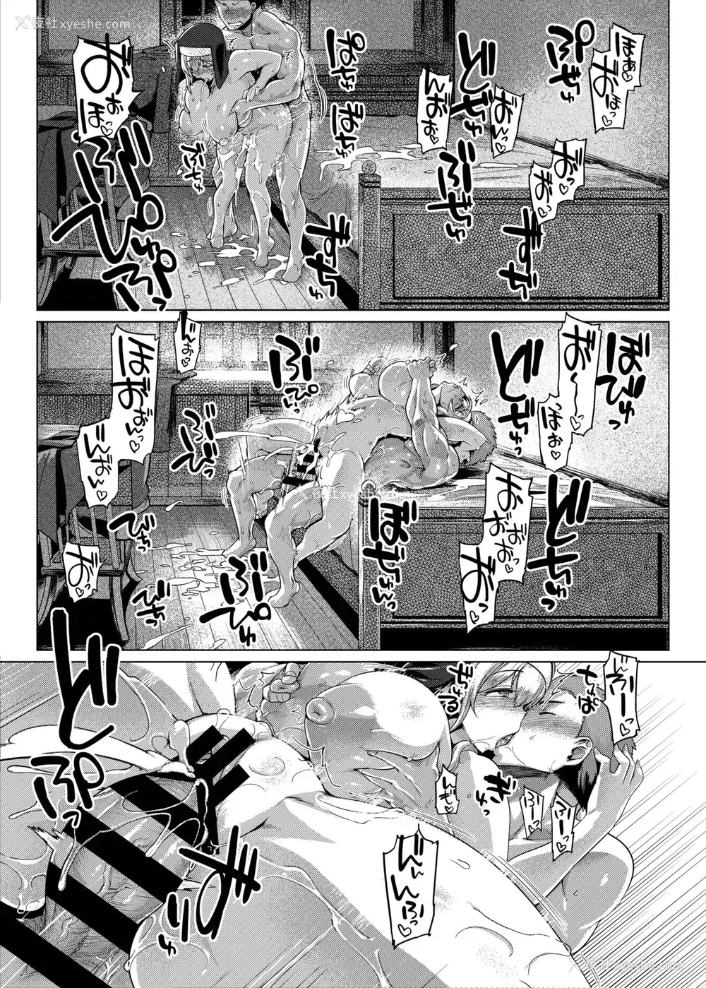 22P - [麻雀有限会社58 (旅乌)] シスターコントロール [中国翻訳] [DL版]