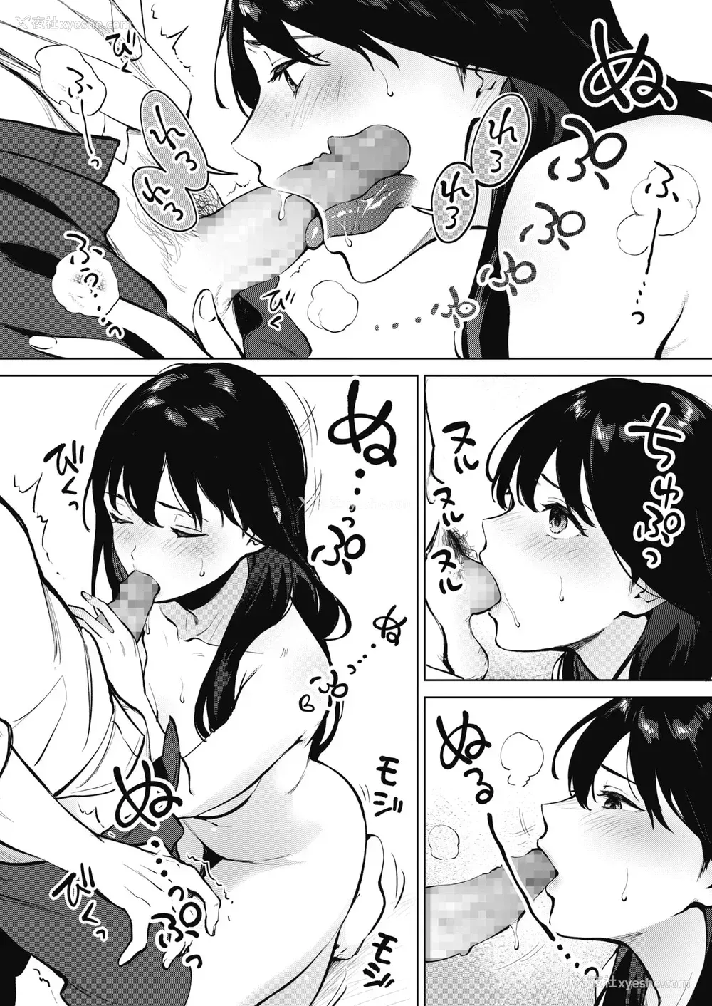 18P - シェアラブる 前编